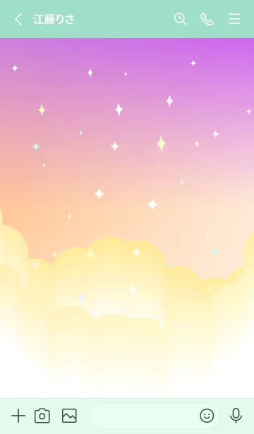 [LINE着せ替え] 幻想的な夜空 青緑の画像2