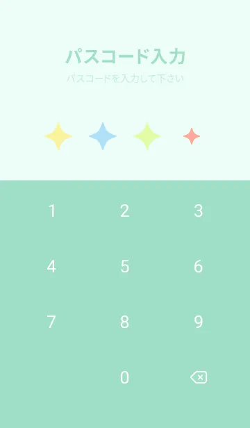 [LINE着せ替え] 幻想的な夜空 青緑の画像4