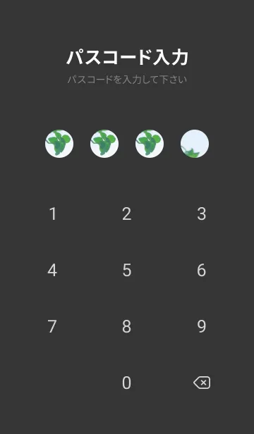 [LINE着せ替え] 七つ葉のクローバー 無限の幸福 #10-3の画像4