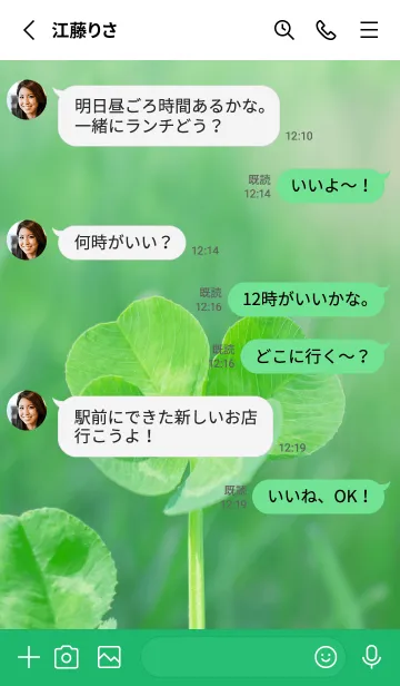 [LINE着せ替え] 四つ葉のクローバー Vintage Lens #28-2の画像3