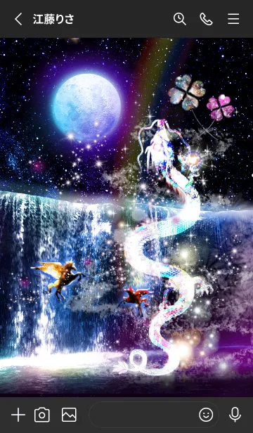 [LINE着せ替え] 運気を上げる✨月と昇龍 ペガサスの画像2