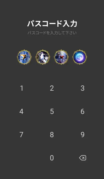 [LINE着せ替え] 運気を上げる✨月と昇龍 ペガサスの画像4