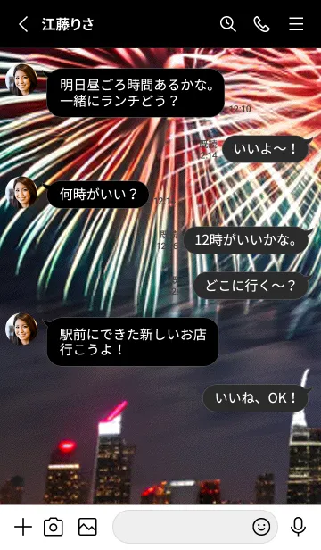 [LINE着せ替え] 花火#FaD128。の画像3