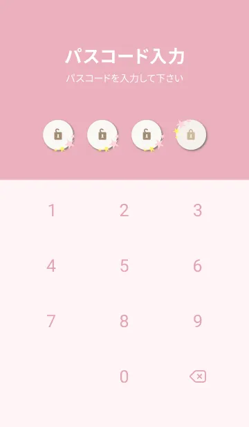 [LINE着せ替え] 3色の星29の画像4