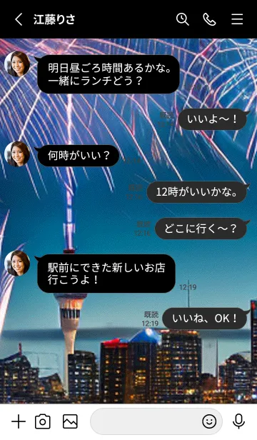 [LINE着せ替え] 花火#FaD127。の画像3