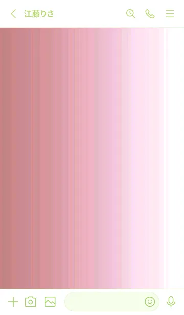 [LINE着せ替え] シンプル _0145の画像2