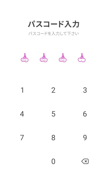 [LINE着せ替え] チェリー スマイル 215の画像4