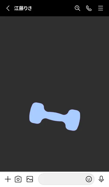 [LINE着せ替え] ジム イズ マイ ライフ 15の画像2