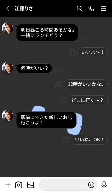 [LINE着せ替え] ジム イズ マイ ライフ 15の画像3