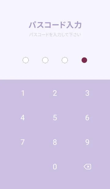 [LINE着せ替え] シンプルドット -30の画像4