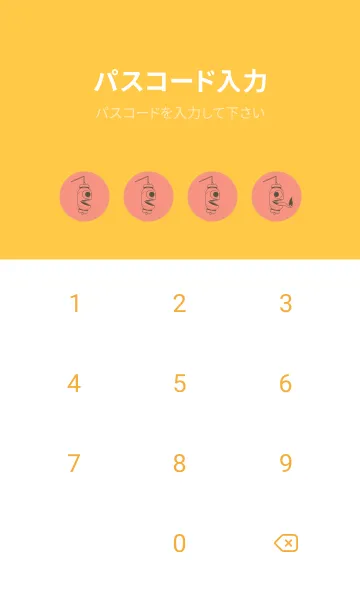 [LINE着せ替え] 妖怪 提灯おばけ 鮭色の画像4