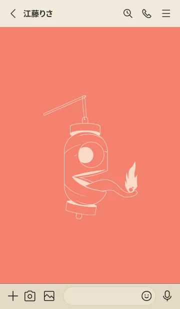 [LINE着せ替え] 妖怪 提灯おばけ 洗朱の画像2