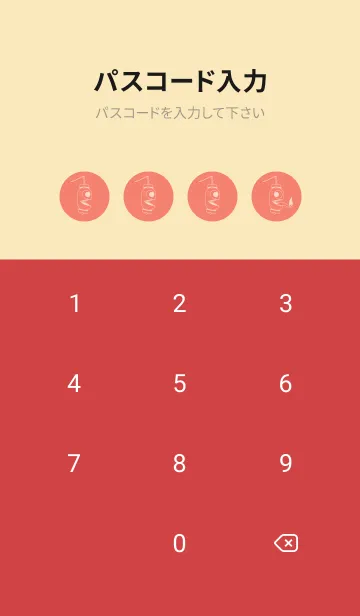 [LINE着せ替え] 妖怪 提灯おばけ 洗朱の画像4