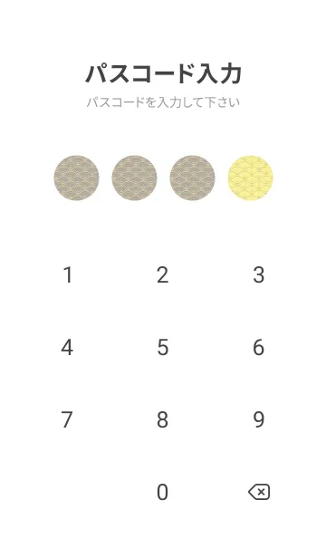 [LINE着せ替え] 和音 青海波&フェルマータ ライムライトの画像4