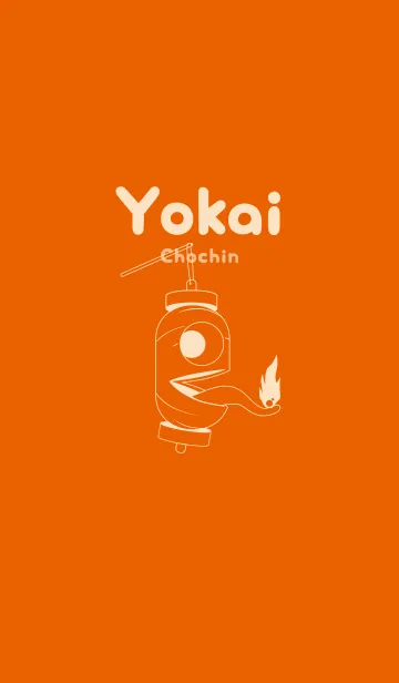 [LINE着せ替え] 妖怪 提灯おばけ 朱色の画像1