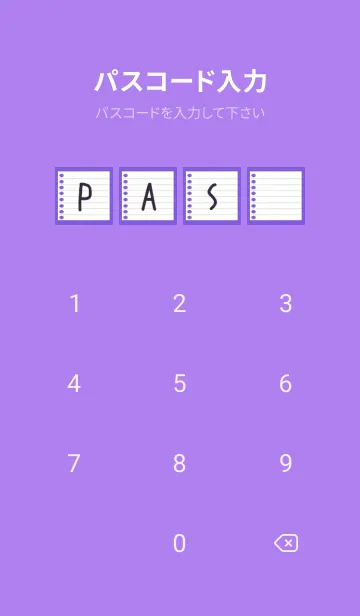 [LINE着せ替え] ルーズリーフの着せかえ/パープル/イエローの画像4
