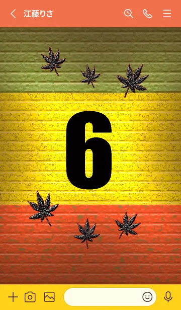 [LINE着せ替え] ザ★シンプル★ラスタ【6】の画像2