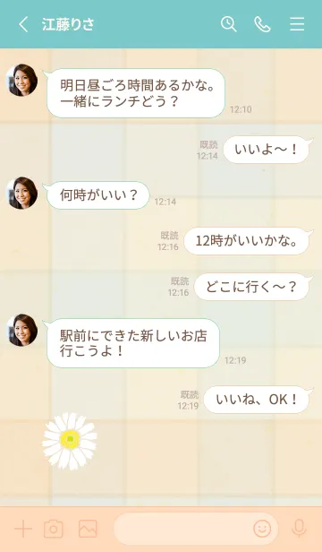 [LINE着せ替え] チェック柄 ガーベラ12の画像3