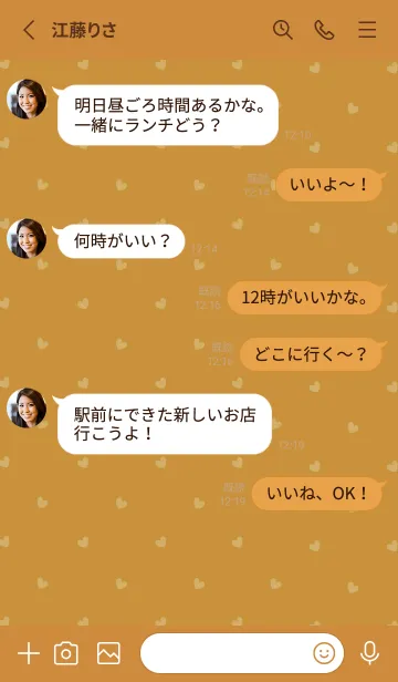 [LINE着せ替え] ミニ ハート _0161の画像3