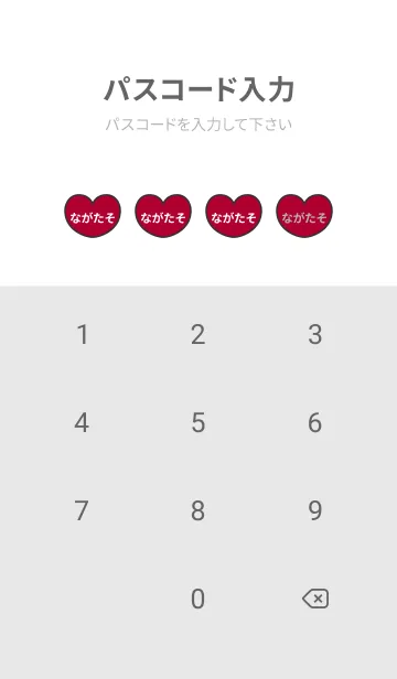 [LINE着せ替え] ハートと天使『ながたそ』 LOVEの画像4