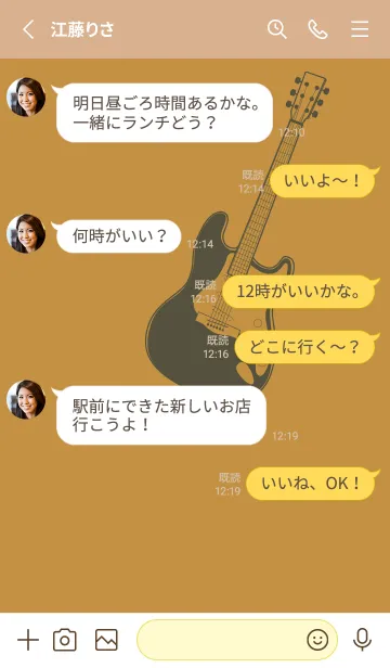 [LINE着せ替え] ELECTRIC GUITAR CLR 黄土色の画像3