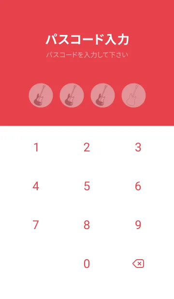 [LINE着せ替え] ELECTRIC GUITAR CLR オールドローズの画像4