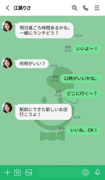 [LINE着せ替え] スマイル＆紳士 葦葉色の画像3