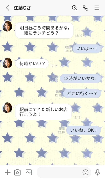 [LINE着せ替え] 星のドッドきせかえ コーンフラワーブルーの画像3