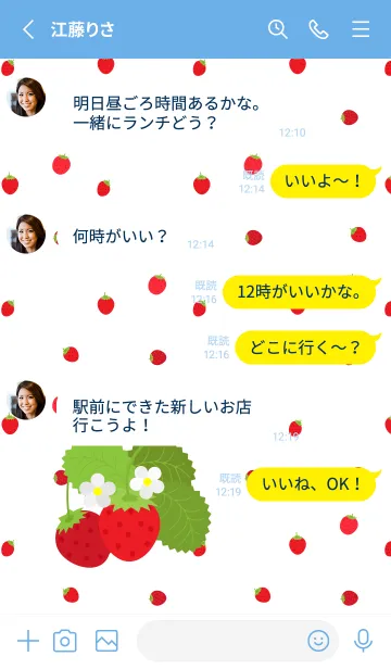 [LINE着せ替え] 野イチゴ2 青色の画像3