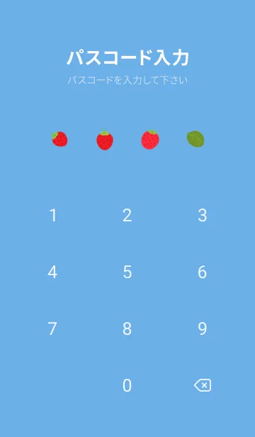 [LINE着せ替え] 野イチゴ2 青色の画像4