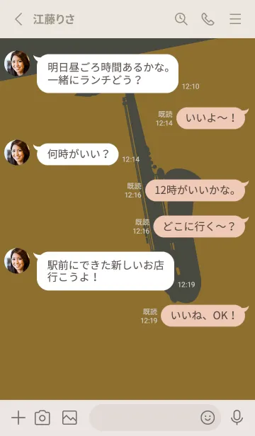 [LINE着せ替え] Saxophone CLR ゴールデンオーカーの画像3