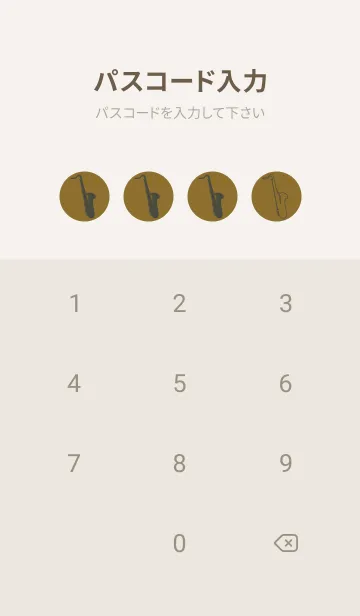 [LINE着せ替え] Saxophone CLR ゴールデンオーカーの画像4