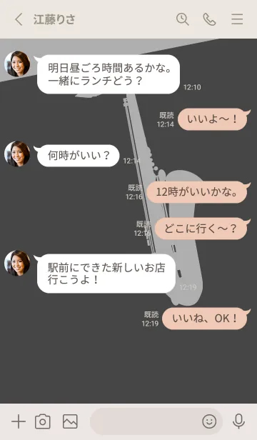 [LINE着せ替え] Saxophone CLR オリーブ茶の画像3