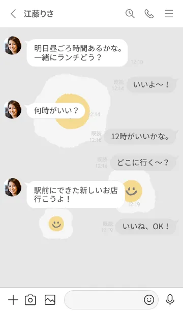 [LINE着せ替え] にこにこ 目玉焼き 英語 - B&W+ 11の画像3
