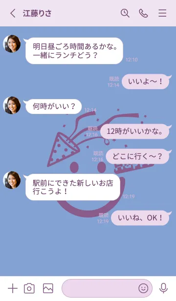 [LINE着せ替え] スマイル＆ハッピー 青藤色の画像3