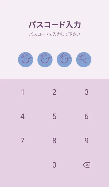 [LINE着せ替え] スマイル＆ハッピー 青藤色の画像4