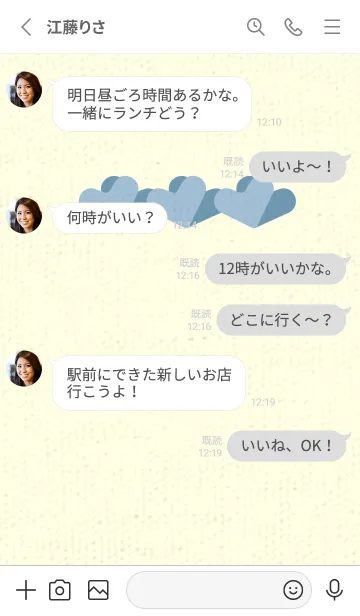 [LINE着せ替え] 3つのハート型の着せかえ スモークブルーの画像3
