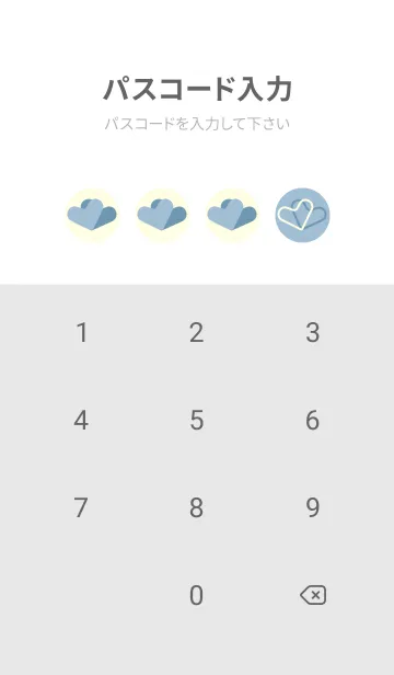 [LINE着せ替え] 3つのハート型の着せかえ スモークブルーの画像4