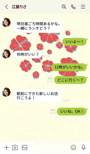 [LINE着せ替え] Piano clover オレンジバーミリオンの画像3