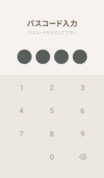 [LINE着せ替え] 妖怪 いったんもめん 石板色の画像4