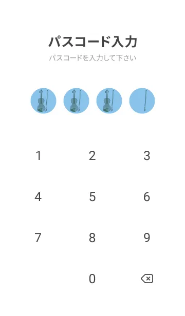 [LINE着せ替え] Violin CLR 勿忘草色の画像4