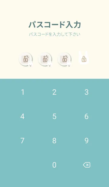 [LINE着せ替え] 白うさぎ チェック11の画像4