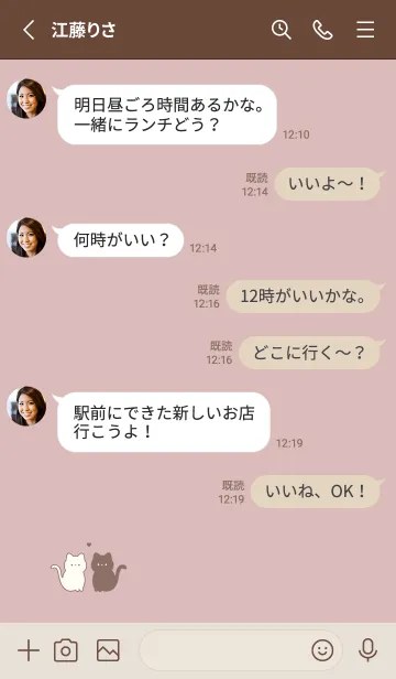 [LINE着せ替え] 白黒ねこさん。レッドベージュの画像3