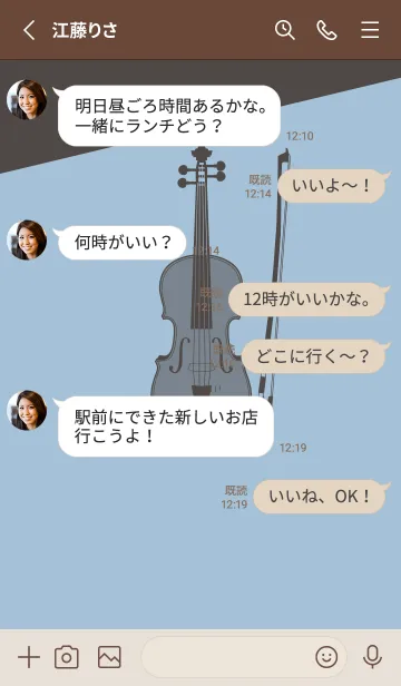 [LINE着せ替え] Violin CLR スモークブルーの画像3