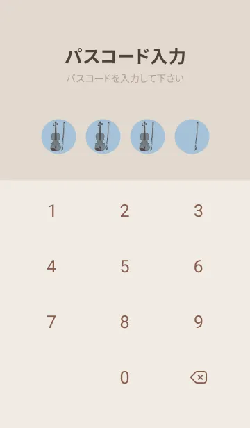 [LINE着せ替え] Violin CLR スモークブルーの画像4