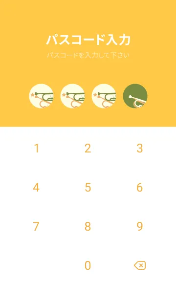 [LINE着せ替え] Trumpet CLR グラスグリーンの画像4