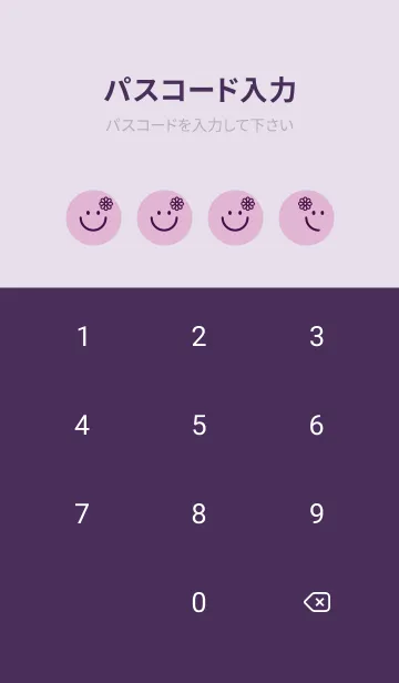 [LINE着せ替え] スマイル＆フラワー リラの画像4