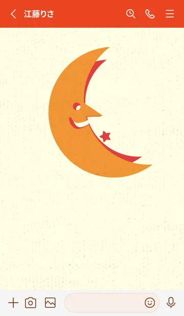 [LINE着せ替え] 月型の着せかえ 金茶の画像2