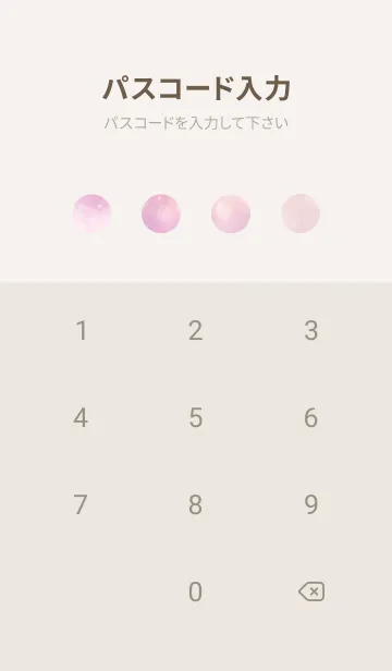 [LINE着せ替え] Cloud-Purple Pink Sky 17の画像4