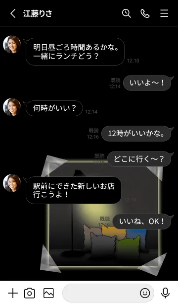 [LINE着せ替え] V-NO.53の画像3